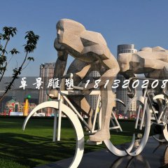騎車雕塑，不銹鋼運(yùn)動(dòng)雕塑