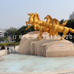 奔騰的馬銅雕，廣場(chǎng)銅馬雕塑