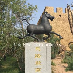 馬踏飛燕銅雕，廣場(chǎng)銅馬雕塑