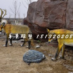 狐貍雕塑，玻璃鋼動物雕塑