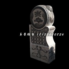 門墩，青石抱鼓石