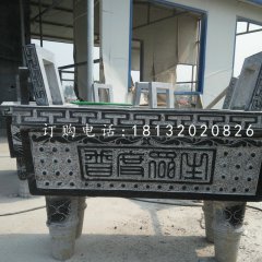 寺廟石香爐，青石香爐