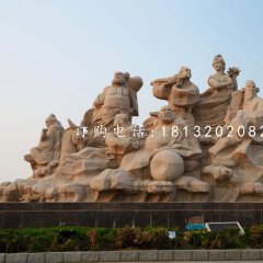 八仙過海石雕，廣場大理石神仙