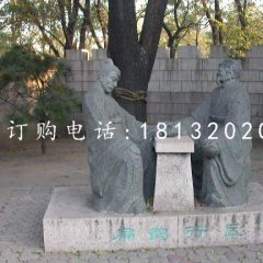 扁鵲行醫(yī)石雕，公園古代人物石雕