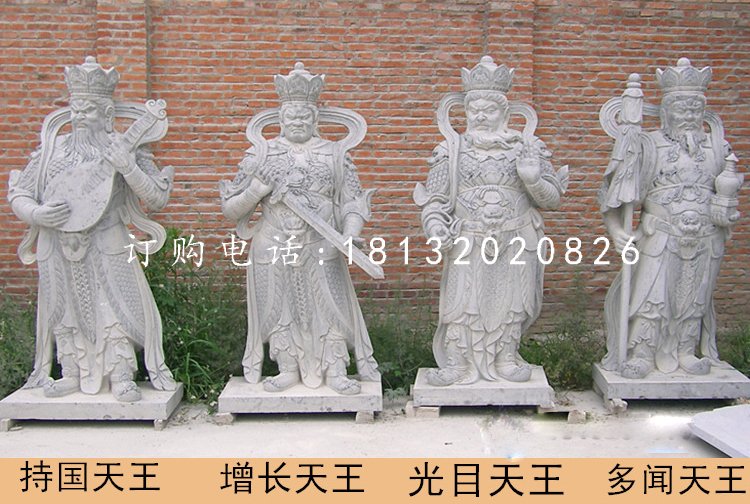 大理石四大天王,寺廟天王石雕