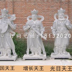大理石四大天王，寺廟天王石雕