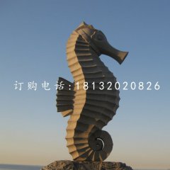 大型海馬石雕，公園景觀石雕