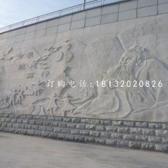 廣場孔子浮雕，校園石浮雕