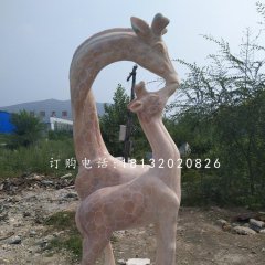 晚霞紅親嘴鹿，公園長頸鹿石雕
