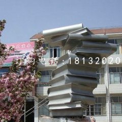 書籍雕塑，不銹鋼校園雕塑