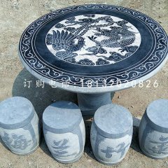 龍鳳桌石雕，青石桌椅