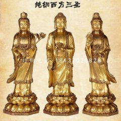 純銅西方三圣，立式銅佛像