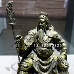 關公讀春秋銅雕，關二爺銅雕