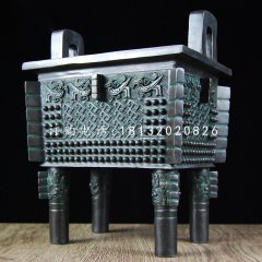 四足鼎，廣場青銅鼎