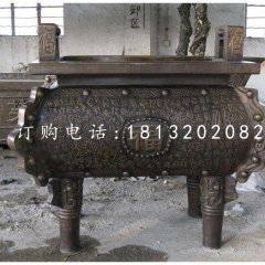 四足鼎銅雕，黃銅鼎雕塑