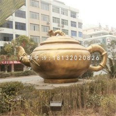 銅茶壺雕塑，公園景觀銅雕