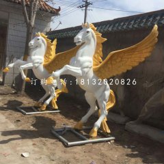 玻璃鋼飛馬雕塑，廣場動物雕塑