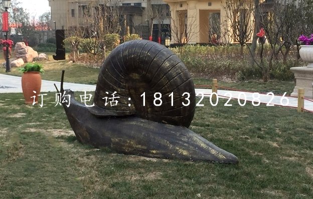 玻璃鋼仿銅蝸牛,小區(qū)動物雕塑