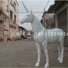玻璃鋼獨角獸，公園動物雕塑