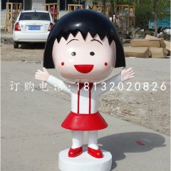 玻璃鋼小丸子，卡通人物雕塑