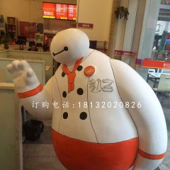 廚師大白雕塑，玻璃鋼卡通雕塑