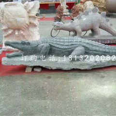 公園動物石雕，鱷魚石雕