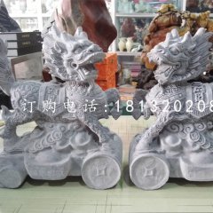 小型麒麟石雕，青石招財麒麟