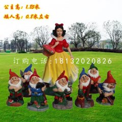 白雪公主與小矮人雕塑，卡通人物雕塑