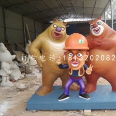 熊大熊二雕塑，玻璃鋼卡通動物