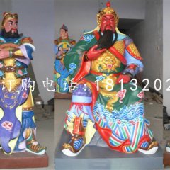 彩繪坐式關(guān)公，玻璃鋼神像