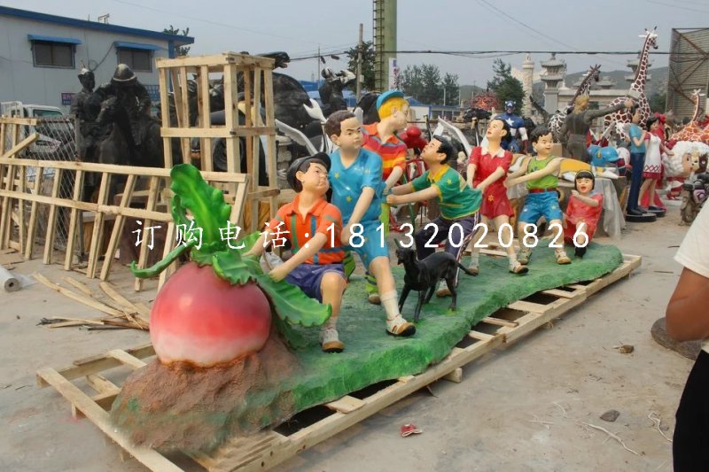 玻璃鋼拔蘿卜雕塑,卡通雕塑
