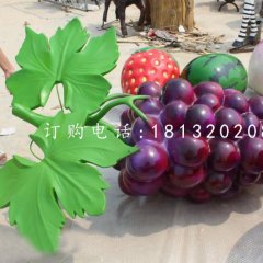 葡萄雕塑，玻璃鋼水果雕塑
