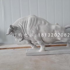 開(kāi)荒牛石雕，大理石牛雕塑
