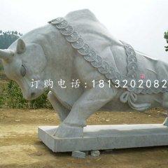 開(kāi)荒牛石雕，招財(cái)牛石雕