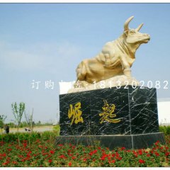 崛起雕塑，晚霞紅石雕牛
