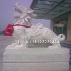 獨(dú)角獸石雕，漢白玉神獸