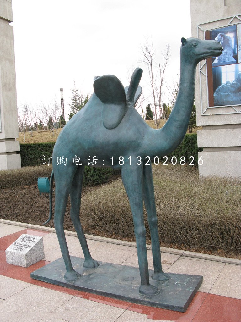 青銅駱駝雕塑，公園動物銅雕
