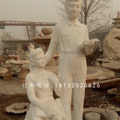 校園人物石雕，看書石雕