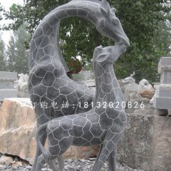 青石動物雕塑，親嘴鹿石雕