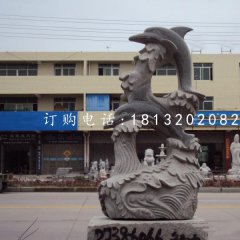 青石海豚雕塑，動(dòng)物雕塑