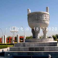 三足鼎石雕，廣場石鼎