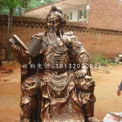 關(guān)公讀春秋銅雕，寺廟銅關(guān)公