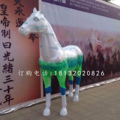 玻璃鋼彩繪馬，動物雕塑