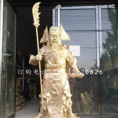 立式關(guān)公雕塑，武財(cái)神銅雕