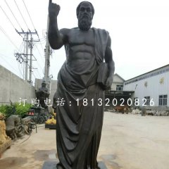 亞里士多德銅雕，西方名人銅雕
