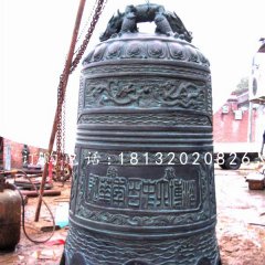 青銅鐘，仿古寺廟銅鐘