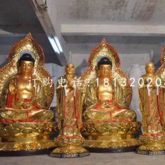 三世佛銅雕，銅雕彩繪佛像