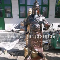 提刀關(guān)公銅雕，立式武財(cái)神