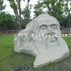 孔子頭像石雕，公園名人石雕