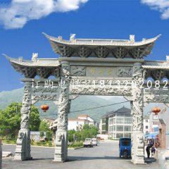三門(mén)牌坊，大理石牌樓